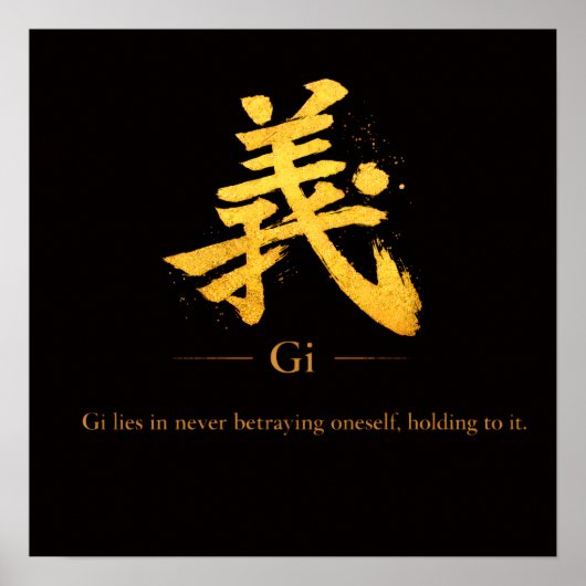 Gi (義) 武士道七つの美徳のひとつ スクエア ポスター (正面)