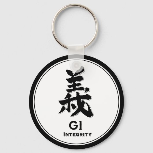 Gi Integrity Honesty bushido virtue samurai kanji キーホルダー (正面)