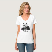 Giant panda tシャツ (正面フル)