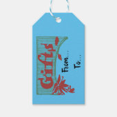 #GiftTag #PromotionalGiftTag #PersonalizedTag !!! ギフトタグ (正面)