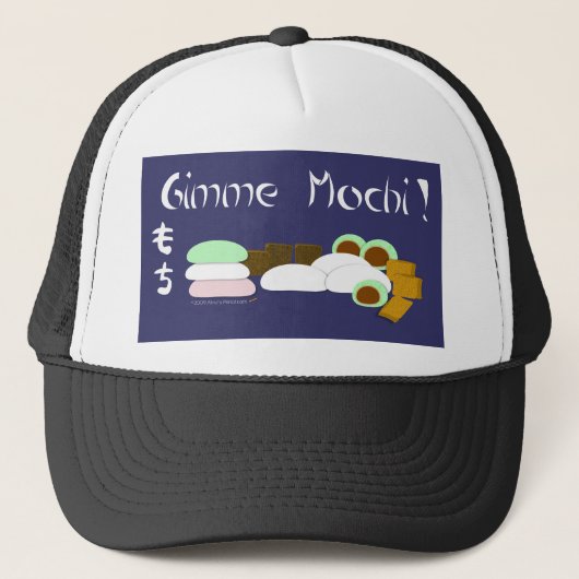 Gimme Mochiの餅米のケーキ キャップ (正面)