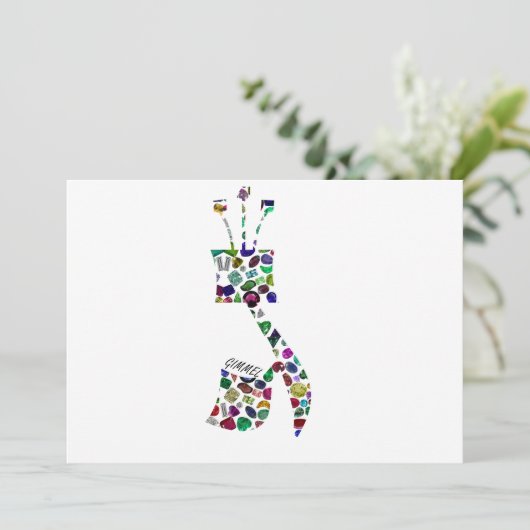 Gimmel – ヘブライ文字 招待状 (スタンド正面)