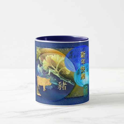 Gingkoの葉を持つブタの旧正月 マグカップ (中央)