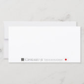 Ginkaku-ji (Higashiyama Jisho-ji) カード (裏面)