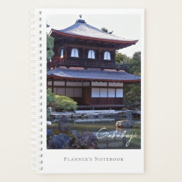 Ginkaku-ji (Higashiyama Jisho-ji) プランナー手帳