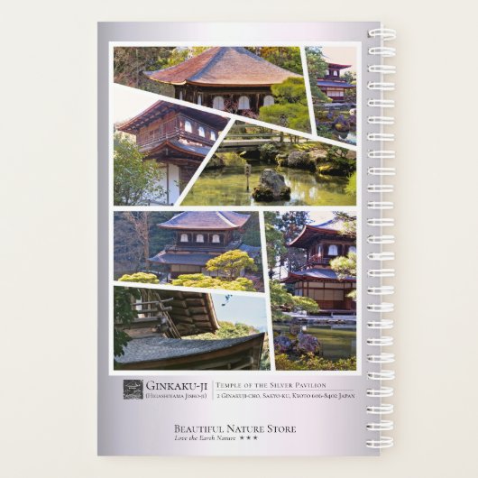 Ginkaku-ji (Higashiyama Jisho-ji) プランナー手帳 (裏面)