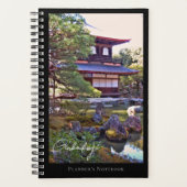 Ginkaku-ji (Higashiyama Jisho-ji) プランナー手帳 (正面)