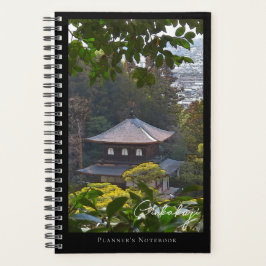 Ginkaku-ji (Higashiyama Jisho-ji) プランナー手帳