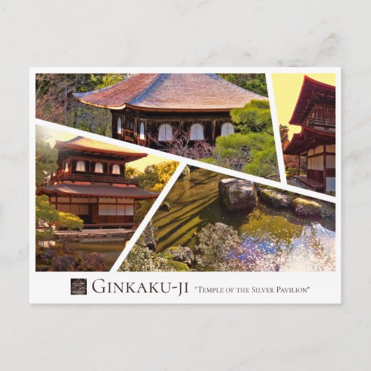 Ginkaku-ji (Higashiyama Jisho-ji) ポストカード (正面)