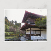 Ginkaku-ji (Higashiyama Jisho-ji) ポストカード (正面)