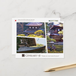 Ginkaku-ji (Higashiyama Jisho-ji) ポストカード