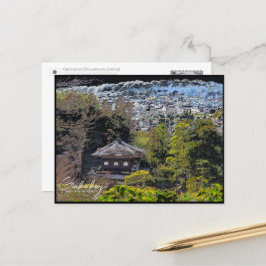 Ginkaku-ji (Higashiyama Jisho-ji) ポストカード