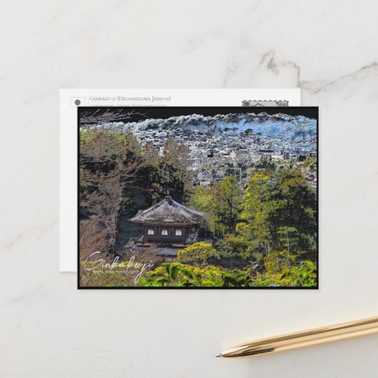Ginkaku-ji (Higashiyama Jisho-ji) ポストカード (正面/裏面インサイチュ)