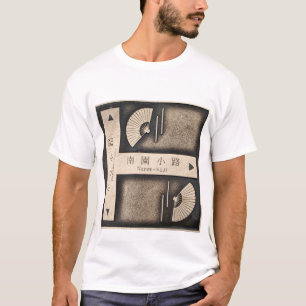 Gionの道路標識 Tシャツ