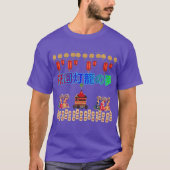 Gion Lantern Dreams 紫 Tシャツ (正面)