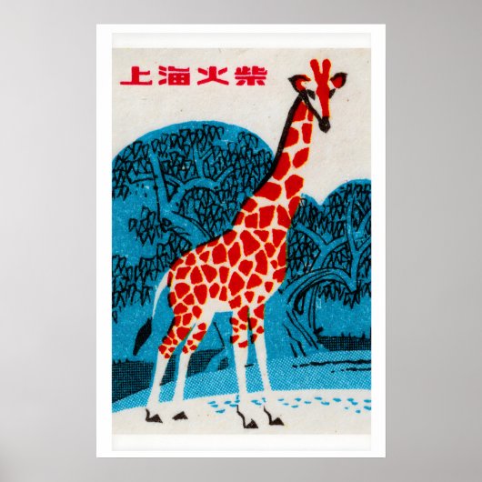 Giraffe - Matchbox Print - Aesthetic Wall Art ポスター (正面)
