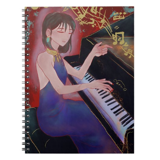 Girl Playing Piano Spiral Notebook ノートブック (正面)