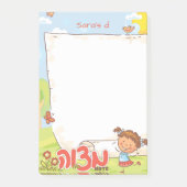 Girl's Mitvah Note - 4x6 Sticky Notepad ポストイット (正面)