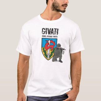 Givatiの歩兵の組、イスラエル国防軍 Tシャツ