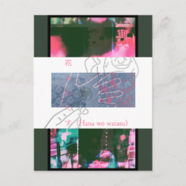 Giving and receiving flowers(lace × Hong Kong) ポストカード