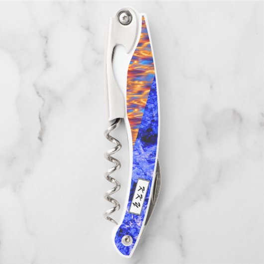 Glaciem et Ignis by Kenneth Yoncich ソムリエナイフ (正面)