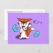 Glaring Nekomataはがき シーズンポストカード (正面/裏面)
