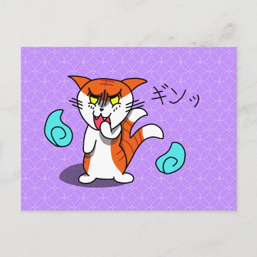 Glaring Nekomataはがき シーズンポストカード (正面)