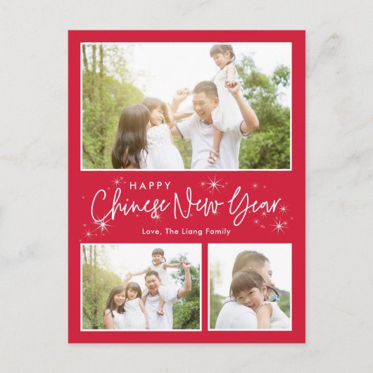 Glistening Sky Happy旧正月はがき シーズンポストカード (正面)