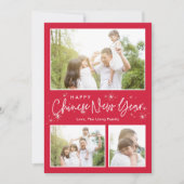 Glistening Sky Lunar New Yearフォトカード シーズンカード (正面)