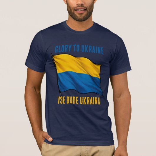 Glory to Ukraine. Vse bude Ukraina. Ukraine lives. Tシャツ (正面)