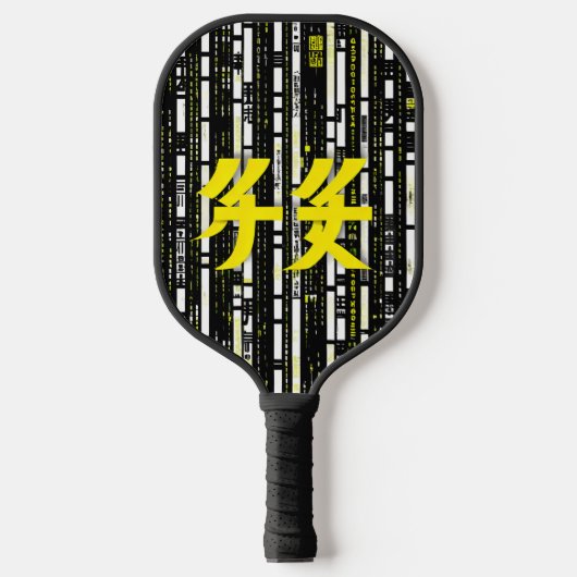 Glossy Pink Donut with Dark Sprinkles ピックルボールラケット (正面)