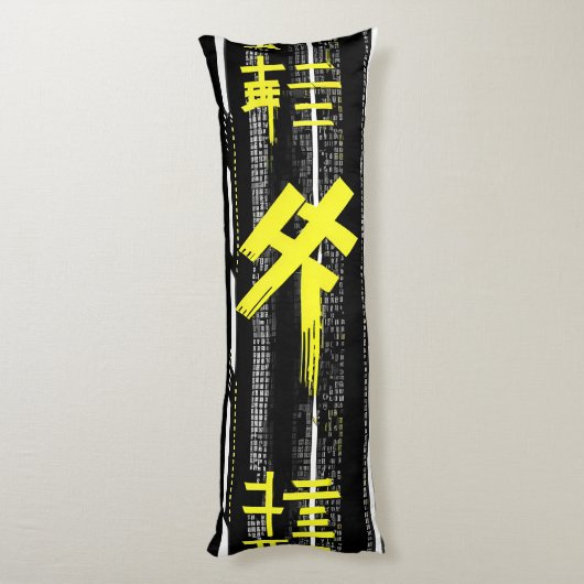 Glossy Pink Donut with Dark Sprinkles ボディピロー (裏面 (縦))