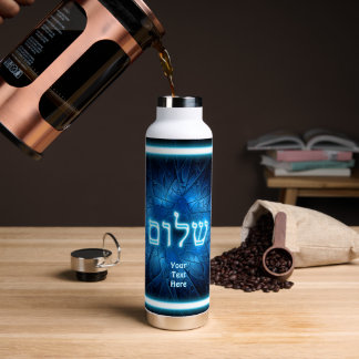 Glowing Blue Shalom On Etched Star of David ウォーターボトル