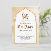 Glowing Gold Bokeh Ramadan Iftar Invitation 招待状 (スタンド正面)