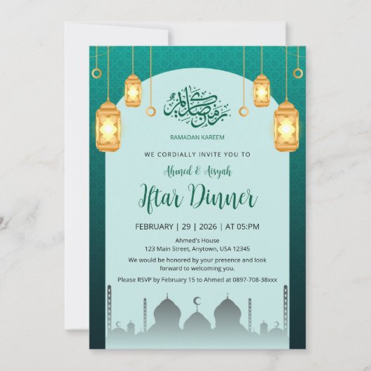 Glowing Golden Lanterns Teal Arch Iftar Invitation 招待状 (正面)