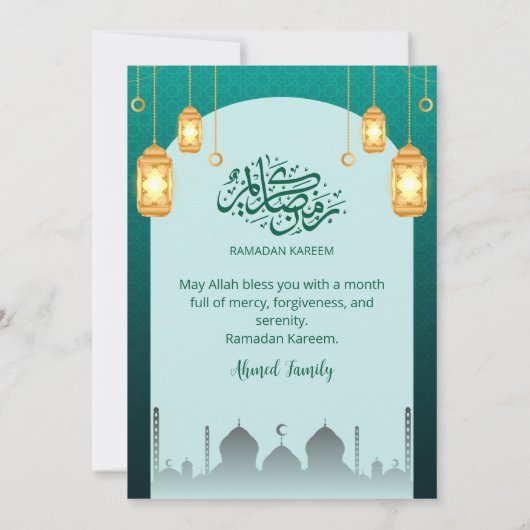 Glowing Golden Lanterns Teal Arch Iftar Invitation 招待状 (裏面)