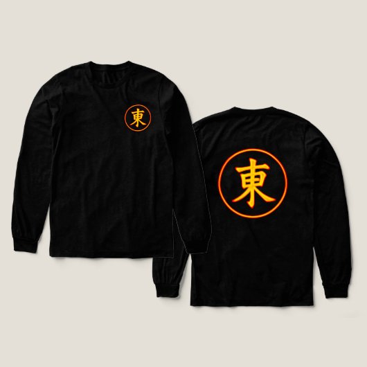 Glowing Orange East Kanji Symbol Circle Japanese トライブレンドTシャツ (デザイン 正面&背面)