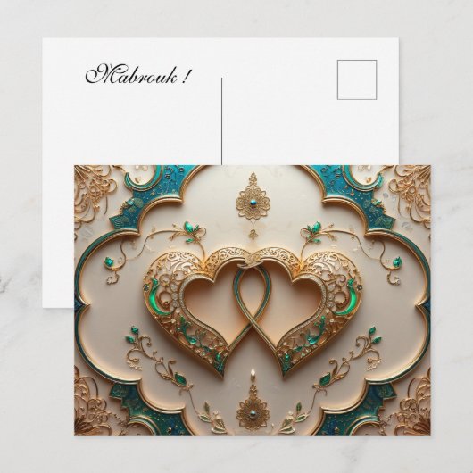 Glückwunsch Postkarte Mabrouk ポストカード (正面/裏面)
