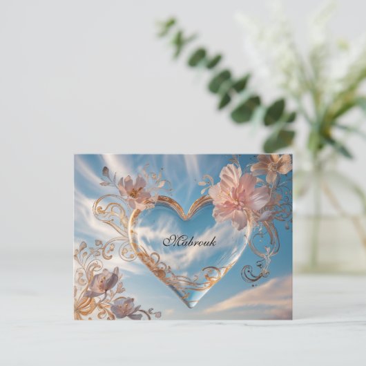 Glückwunschkarte Mabrouk ポストカード (スタンド正面)