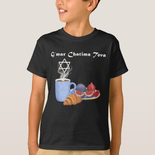 G'mar Chatima Tova Coffee、ザクロ、フィギュア Tシャツ (正面)