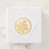 G'Mar Chatima Tova Rosh Hashanah, Yom Kippur 5785 フェイバータグ (箱)