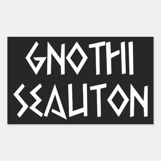 gnothi seauton Erkenne dich selbst 長方形シール (正面)