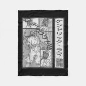 Gnxアートアルバムマスタードあなたのハートを使用 フリースブランケット (正面)