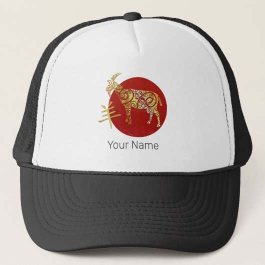 Goat Chinese Zodiac Horoscope Constellation Sign キャップ (正面)