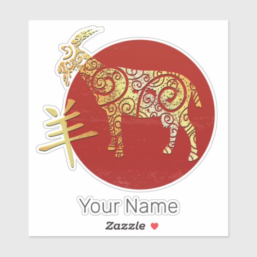 Goat Chinese Zodiac Horoscope Constellation Sign シール (シート)