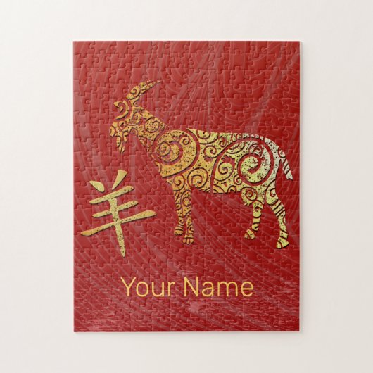 Goat Chinese Zodiac Horoscope Constellation Sign ジグソーパズル (縦)