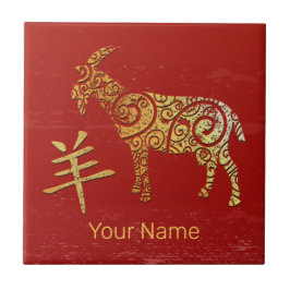 Goat Chinese Zodiac Horoscope Constellation Sign タイル