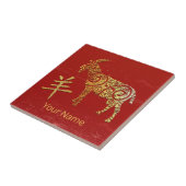 Goat Chinese Zodiac Horoscope Constellation Sign タイル (側面)