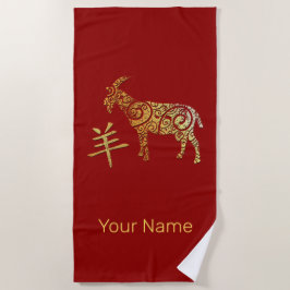 Goat Chinese Zodiac Horoscope Constellation Sign ビーチタオル