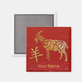 Goat Chinese Zodiac Horoscope Constellation Sign マグネット (正面/裏面)